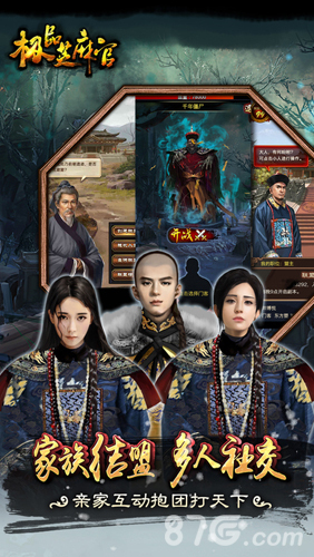 AG亚娱集团官方