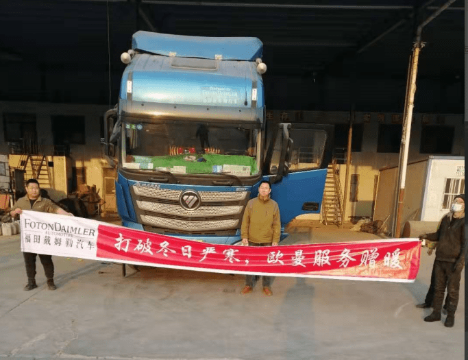 ag亚娱官网_
傲人的中国速度 由欧曼服务守护(图7)