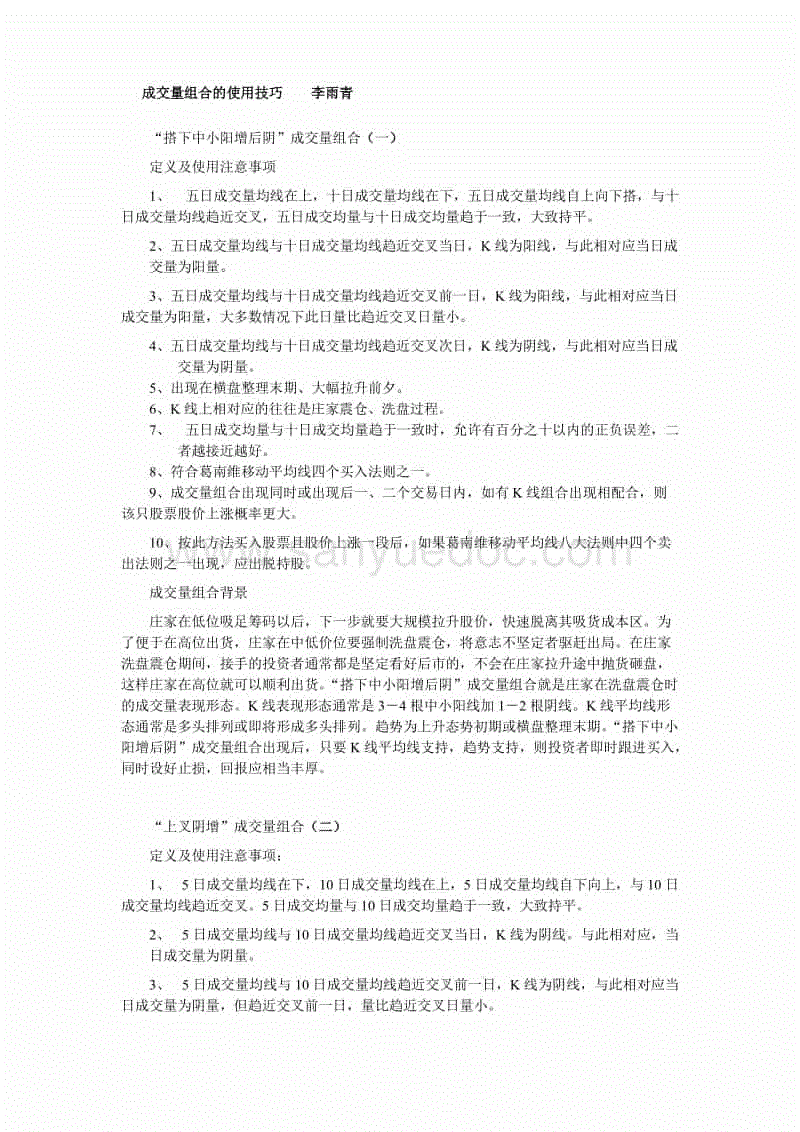 AG亚娱集团官方