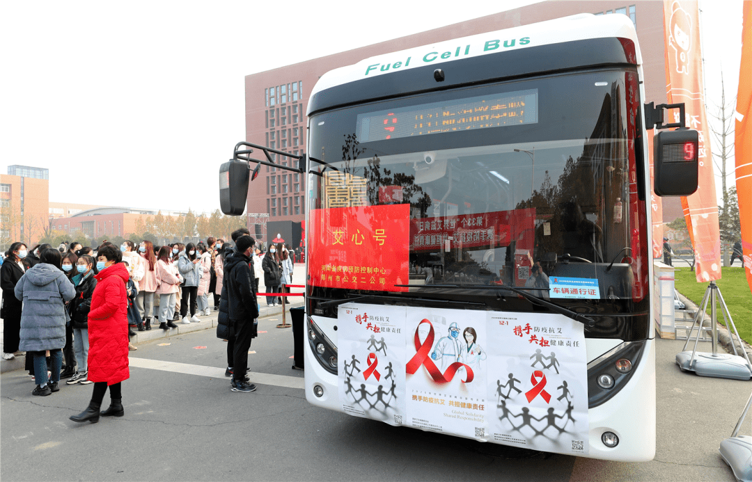 
省疾控中心携手郑州公交二公司推出“艾心号”公交宣传车【AG亚娱集团】(图3)