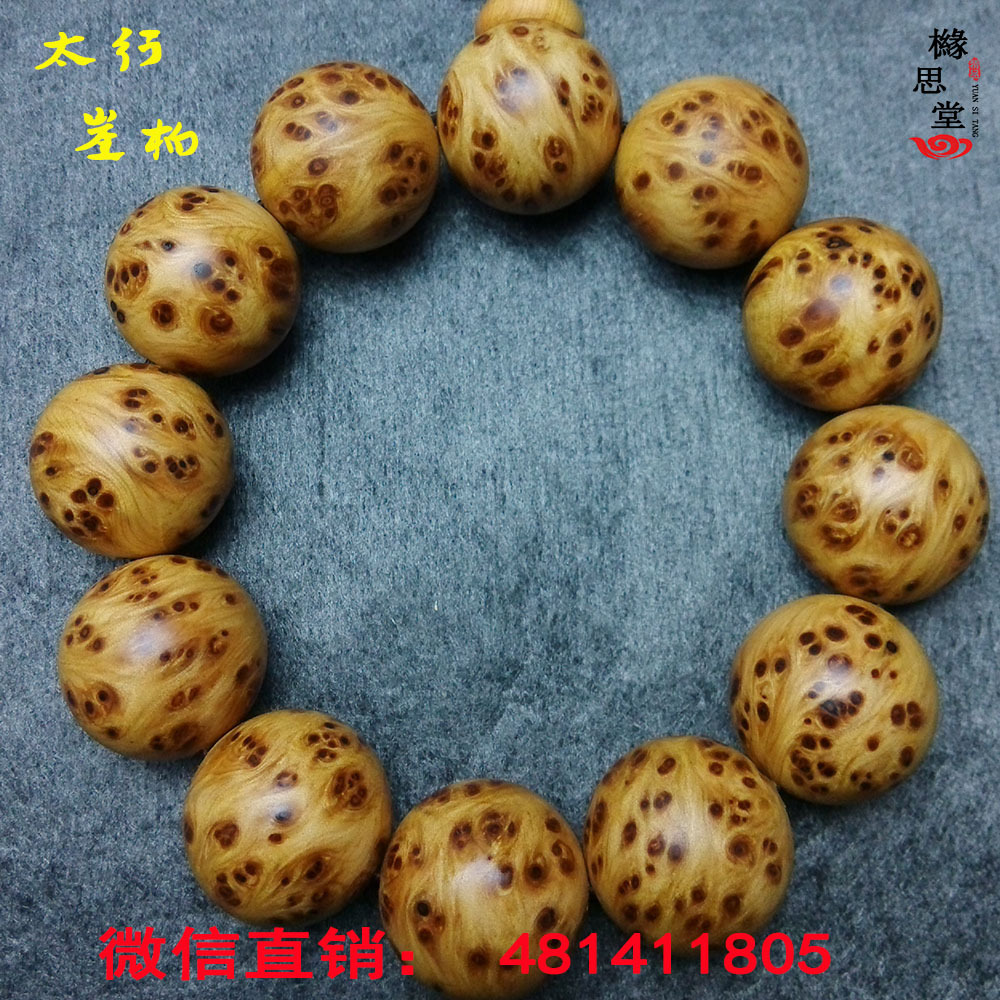 马云率队夜访茅台:打造中国大数据合作的经典样板-AG亚娱集团官方(图1) AG亚娱集团