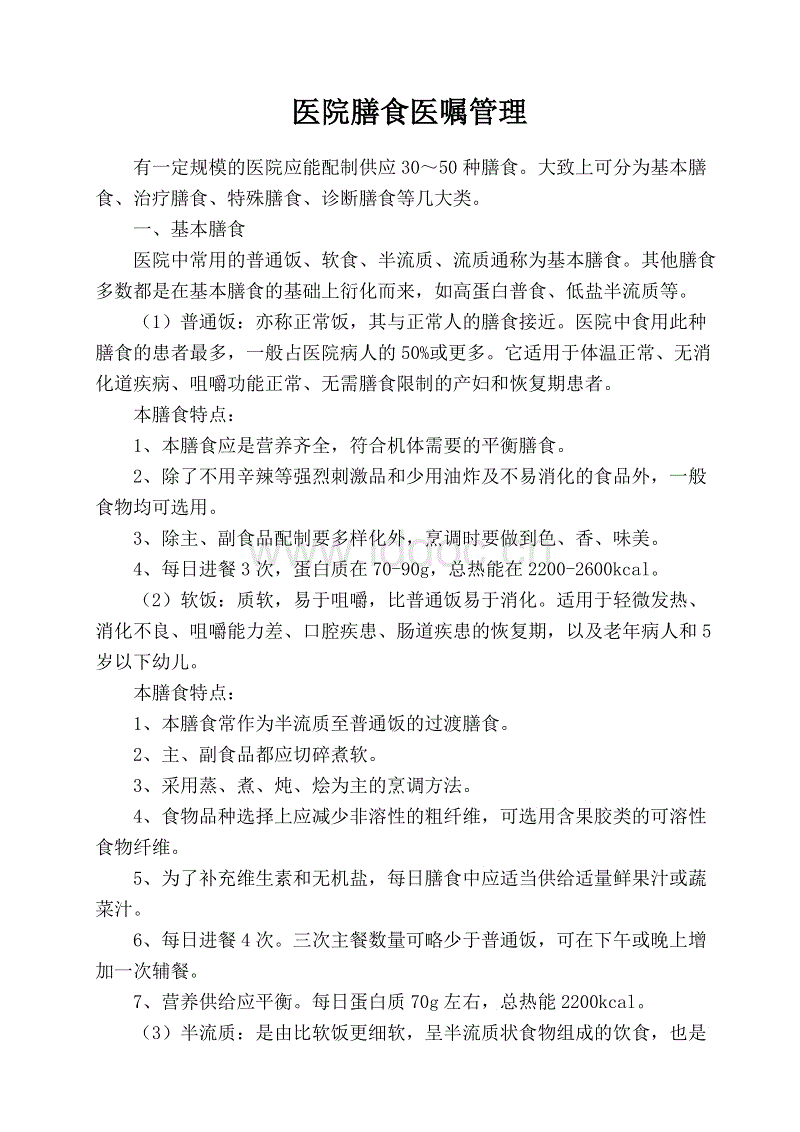ag亚娱官网-甘肃各地“放管服”改革落地见效:“事好办了!”(图1) AG亚娱集团