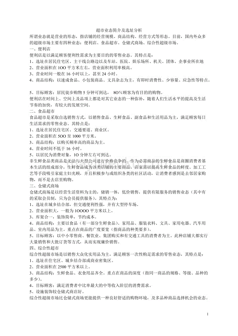 AG亚娱集团官方-
一懂三会?三提示?六严禁?是什么意思(图2) AG亚娱集团官方