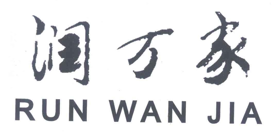 遂宁市市长邓正权率“四大班子”慰问消防指战员_AG亚娱集团官方(图2) AG亚娱集团