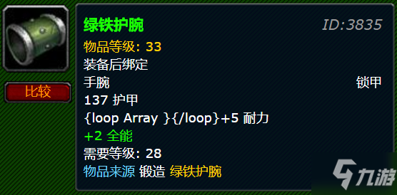一个摇滚歌手兼百度前员工眼里的百度【ag亚娱官网】(图1) ag亚娱官网