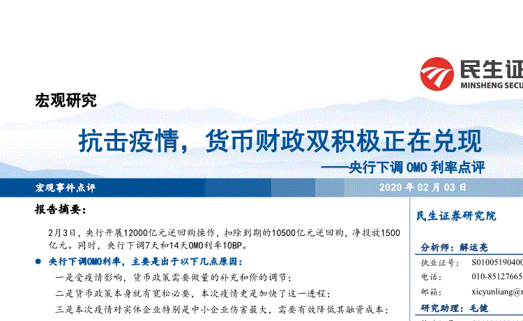 【AG亚娱集团】高通已对苹果发起24件专利诉讼iPhoneXS被追加(图1) AG亚娱集团