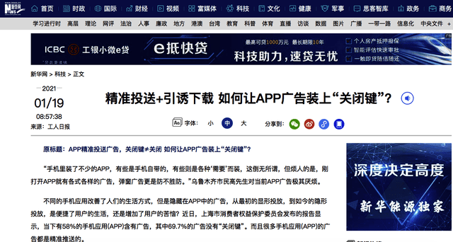 科技类新闻媒体网站 IT科技类的新闻发稿平台‘AG亚娱集团官方’(图6)
科技类新闻媒体网站 IT科技类的新闻发稿平台‘AG亚娱集团官方’(图6)