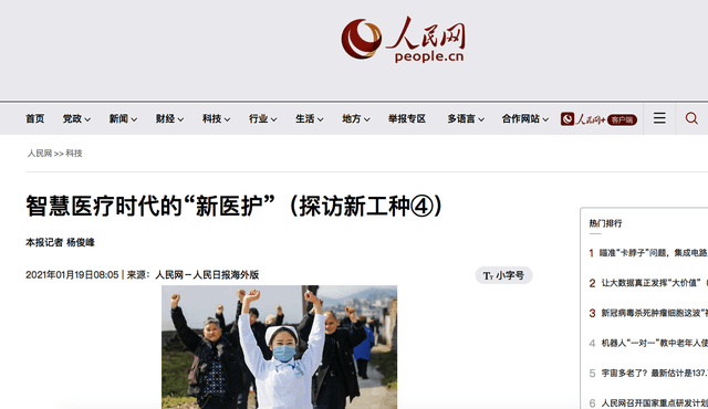 科技类新闻媒体网站 IT科技类的新闻发稿平台‘AG亚娱集团官方’(图7)
科技类新闻媒体网站 IT科技类的新闻发稿平台‘AG亚娱集团官方’(图7)