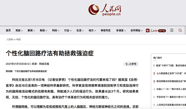 科技类新闻媒体网站 IT科技类的新闻发稿平台‘AG亚娱集团官方’(图8)
科技类新闻媒体网站 IT科技类的新闻发稿平台‘AG亚娱集团官方’(图8)