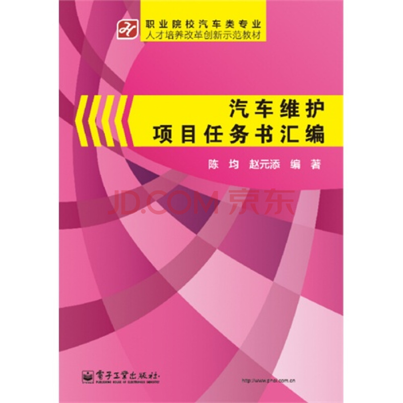 ‘AG亚娱集团’为了云服务,谷歌、微软、亚马逊投入重金打造跨洋海底光缆(图4) ag亚娱官网