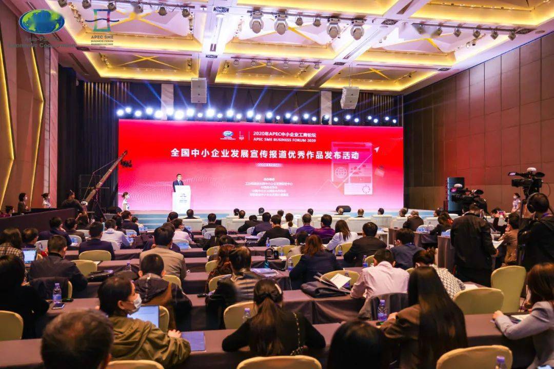 ag亚娱官网-
2020年全国中小企业生长宣传报道优秀作品宣布 张建星出席运动并致辞(图2)