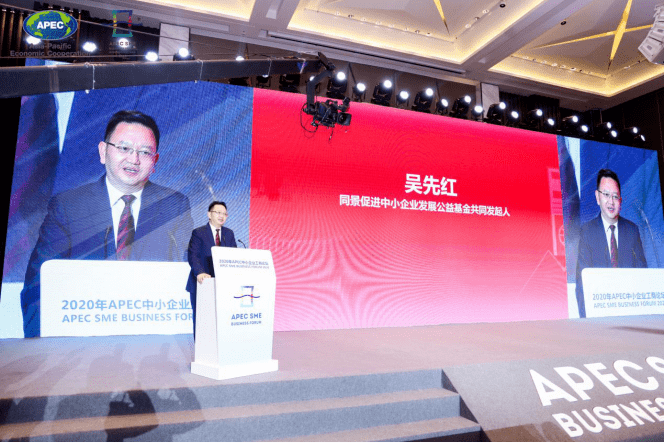 ag亚娱官网-
2020年全国中小企业生长宣传报道优秀作品宣布 张建星出席运动并致辞(图6)