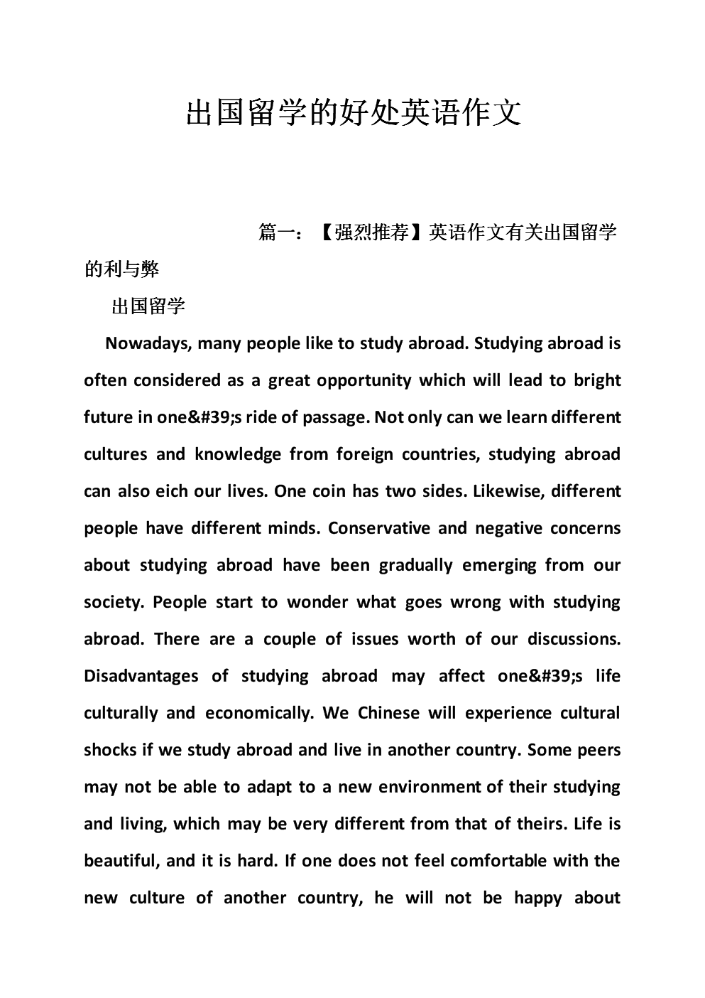 智慧城市建设智慧公安当先行|ag亚娱官网(图1) AG亚娱集团