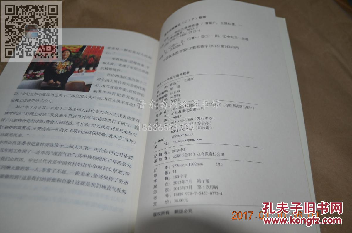 AG亚娱集团官方:阳光少年舞动“中国梦” 助阵“影响中国”颁奖礼(图3) AG亚娱集团官方