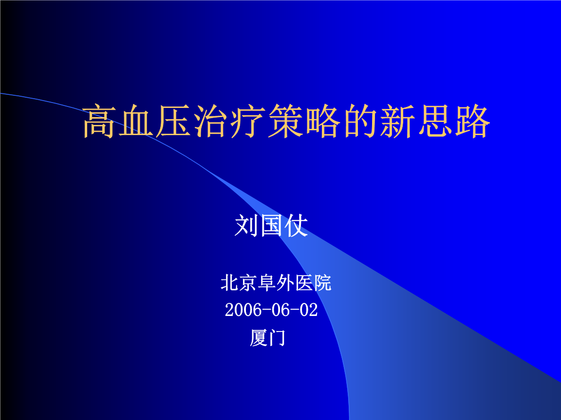 男子酒驾撞上桥墩被困 呼和浩特消防成功营救-ag亚娱官网(图1) ag亚娱官网