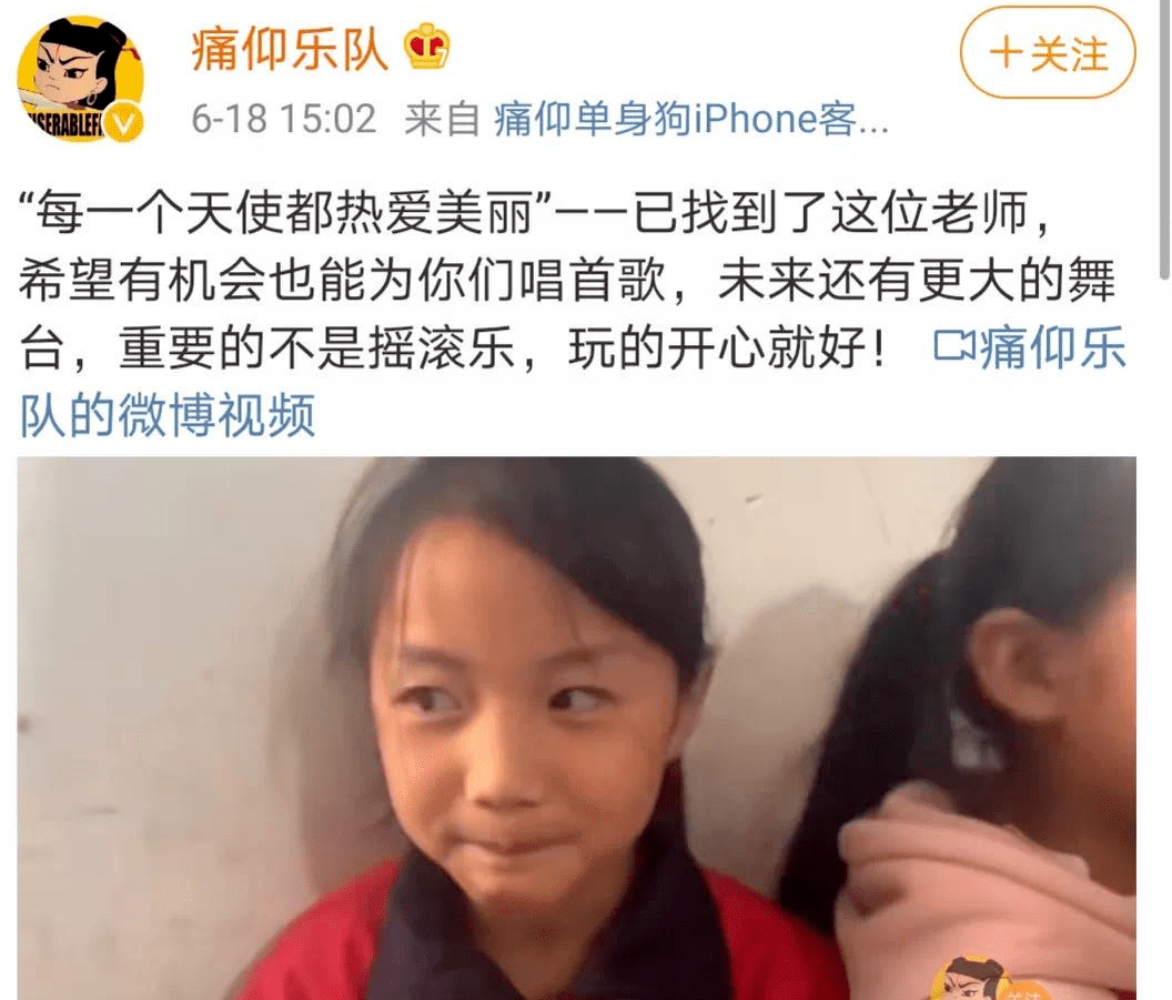 ‘AG亚娱集团’
99公益日 如何写出10W+新媒体流传文案？大咖线上课相识一下(图4)