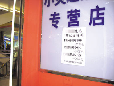 贾跃亭曾经承诺无力履行 股民需要合理解释“ag亚娱官网”