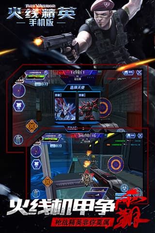 ag亚娱官网-「日照康健」幼儿园温馨提示：幼儿入冬保健小知识与注意事项