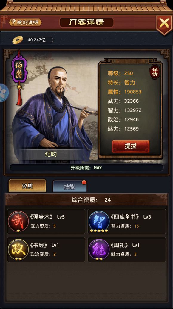 【AG亚娱集团官方】四季花园组织全员学习消防安全知识