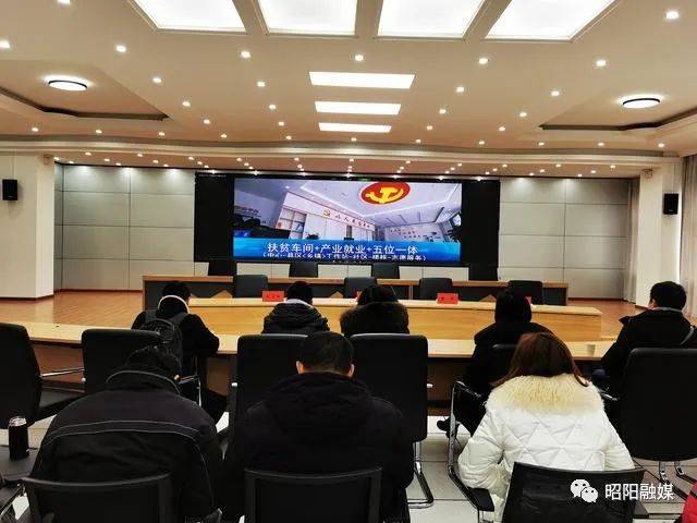 AG亚娱集团-
水富市委宣传部、市融媒体中心到昭阳区融媒体中心考察交流融媒体中心建设事情(图2)