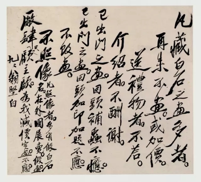 AG亚娱集团|
求职遭遇“色情骚扰” 小心隐藏在招聘网站里的“皮条客”!(图1) AG亚娱集团官方