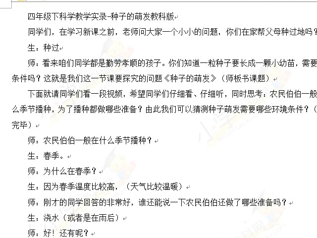 “AG亚娱集团官方”了结“陈年往案”紫光国芯出资4836万收购关联方资产(图2) AG亚娱集团官方