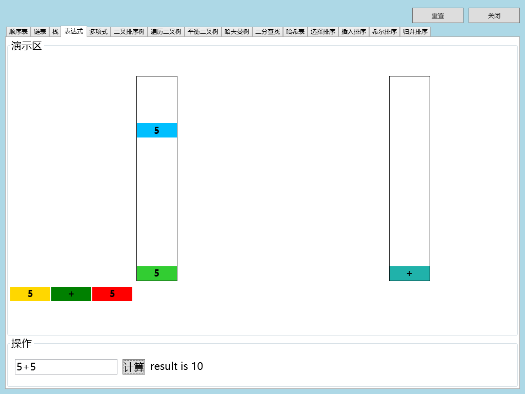 ag亚娱官网_南华县200名企业员工集中学“防火术”(图1) AG亚娱集团