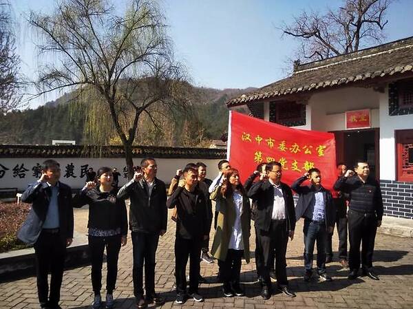 ‘AG亚娱集团官方’WPSOffice2019企业版全面升级,推出密级关键词和移动会议新功能(图4) AG亚娱集团