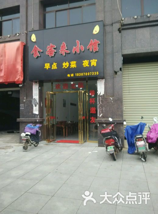 AG亚娱集团|中译杯第三届全国口译大赛(英语)总决赛圆满落幕(图2) AG亚娱集团官方