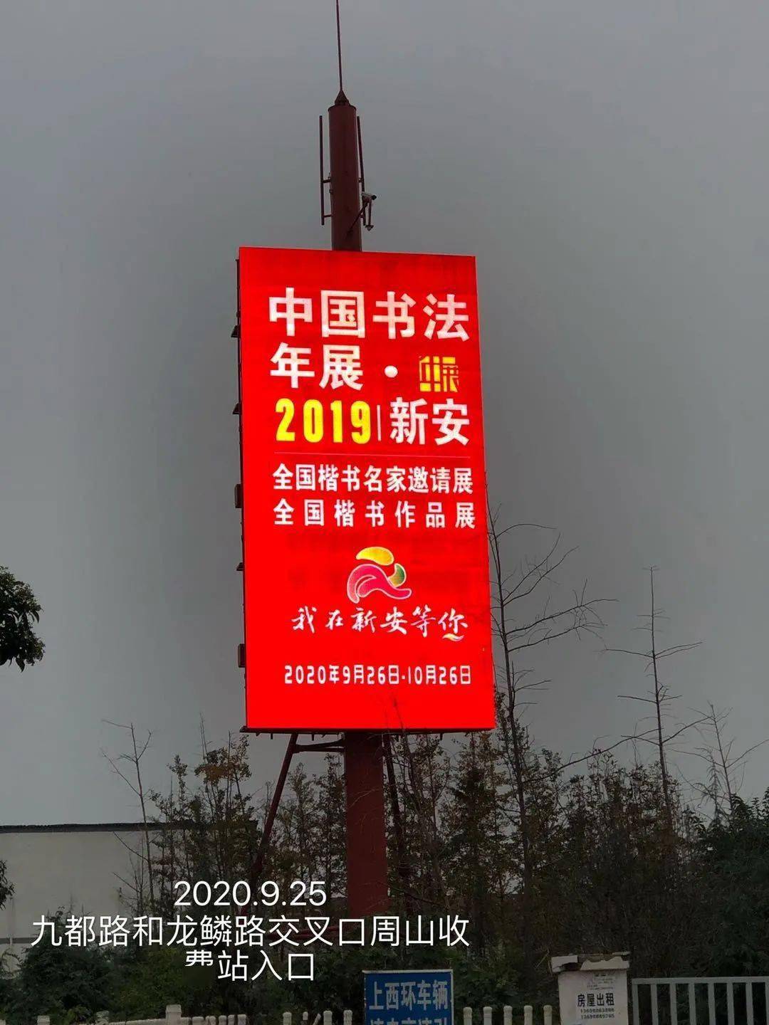 【AG亚娱集团官方】
【媒体看新安】新安文旅宣传报道事情“激起千层浪”！(图33)