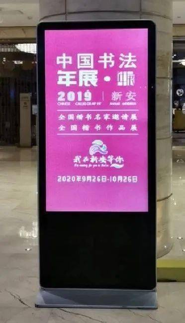 【AG亚娱集团官方】
【媒体看新安】新安文旅宣传报道事情“激起千层浪”！(图35)