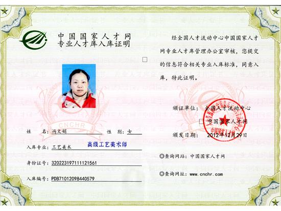 AG亚娱集团官方:网络传,今无锡华润微电子研发中心火灾、损失惨重不实(图4) ag亚娱官网