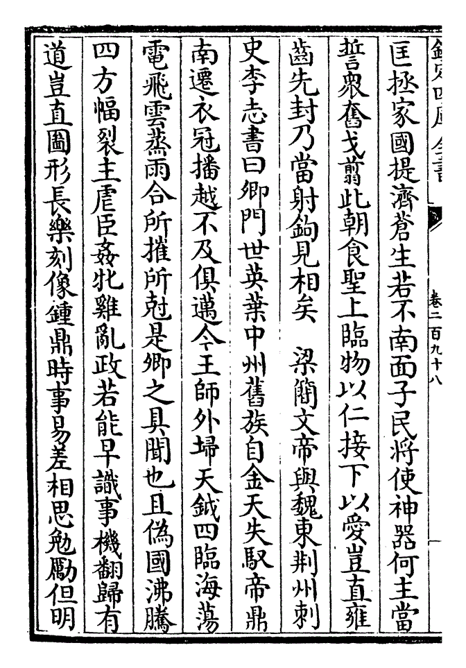 “ag亚娱官网”中国传媒大学领导考察索贝学院:探讨深入合作方案(图3) AG亚娱集团