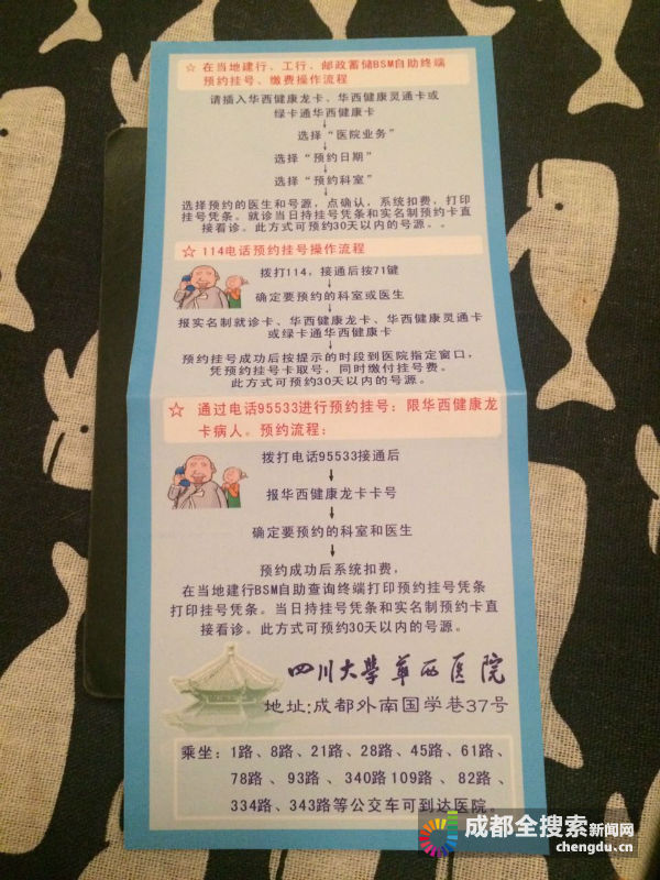 索尼影视电视网收购日本一动画发行公司：ag亚娱官网