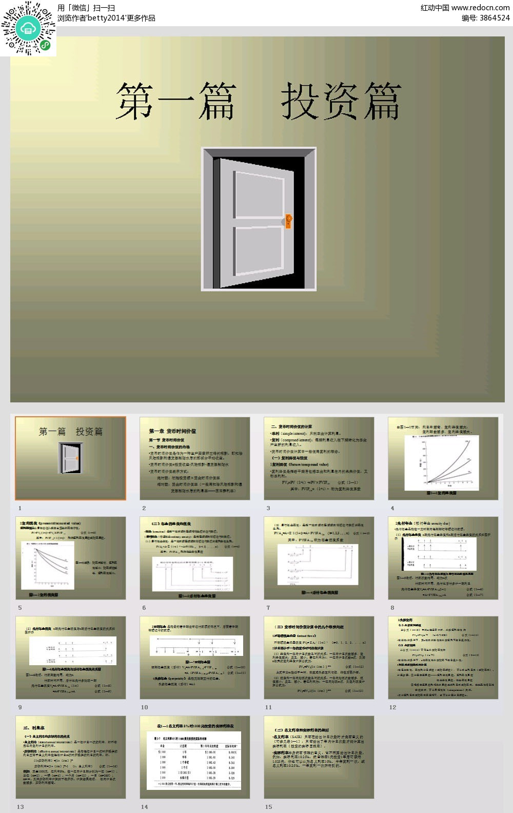黎民遇到难题如何求助新闻媒体记者爆料电话和微信|AG亚娱集团官方