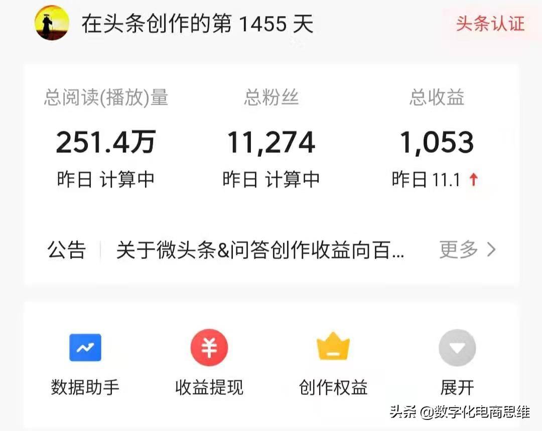 
做自媒体创业赚钱 要的是耐心和缔造力 不是追风口赶热点|ag亚娱官网(图1)