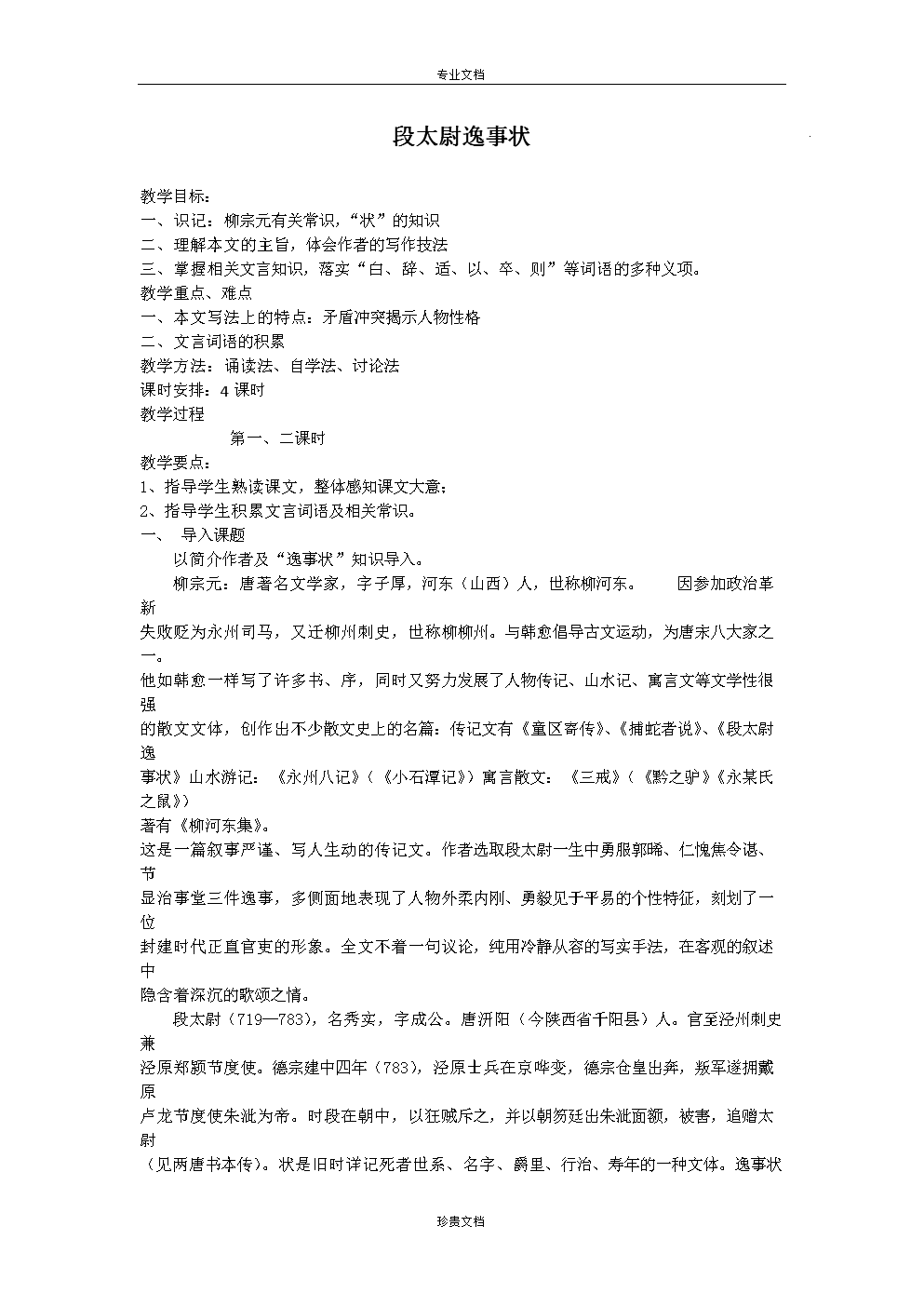 AG亚娱集团官方