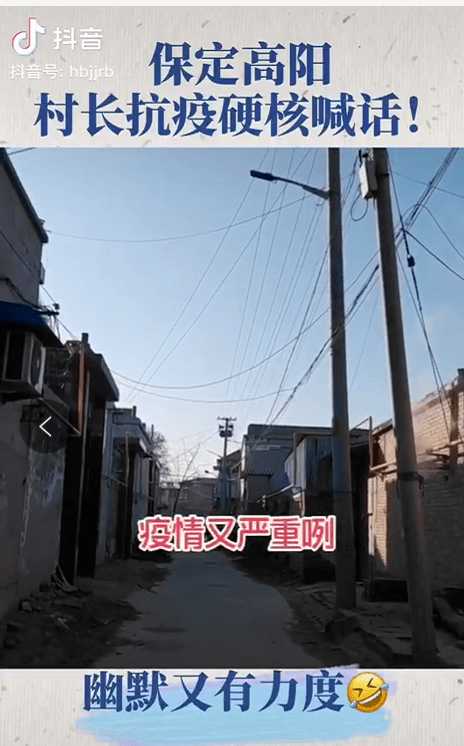 
保定自媒体 每小我私家都了不起！_ag亚娱官网(图9)