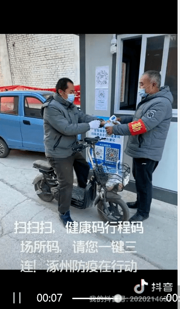 
保定自媒体 每小我私家都了不起！_ag亚娱官网(图10)