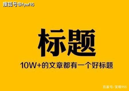 AG亚娱集团官方|
自媒体瞬息万变 新手如何快速学习 赚取收益？(图4)
