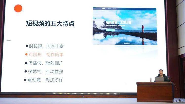 
精彩！县融媒体中心主任周福根应邀走进省融媒体中心授课！【AG亚娱集团】(图1)