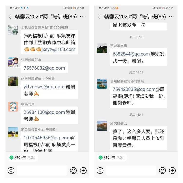 
精彩！县融媒体中心主任周福根应邀走进省融媒体中心授课！【AG亚娱集团】(图6)