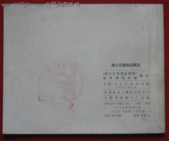 AG亚娱集团官方:
中国网络媒体论坛今开幕:聚人心添动能 上海媒体融合走向纵深(图3) AG亚娱集团