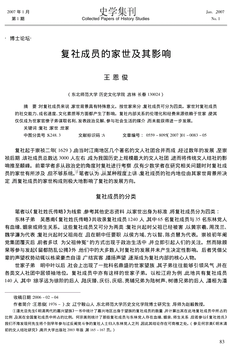 AG亚娱集团